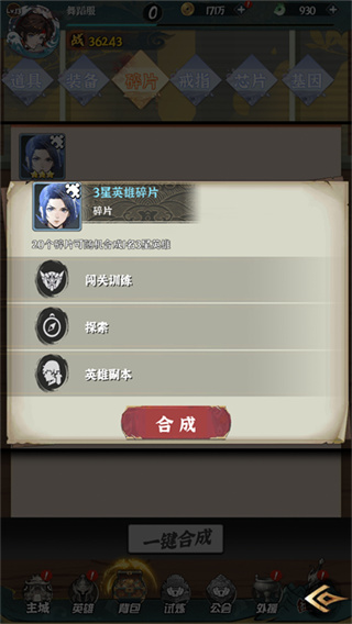 天神赵子龙