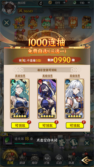 天神赵子龙