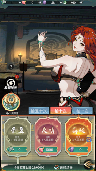 天神赵子龙