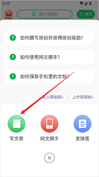 个人图书馆