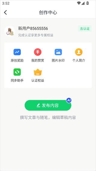 个人图书馆
