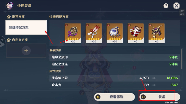 原神官网正版