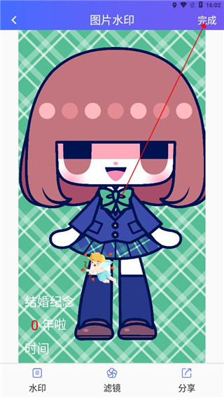 经纬相机