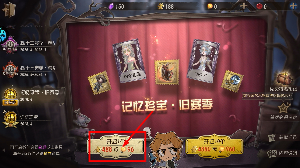 第五人格网易正版