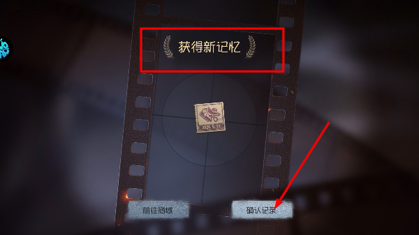 第五人格网易正版