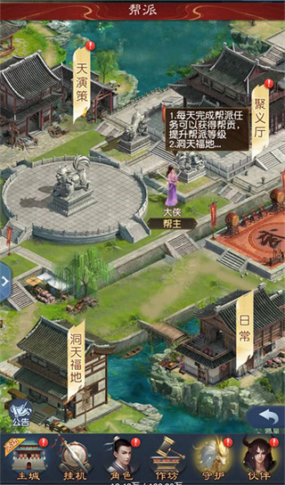 大话西游：归来