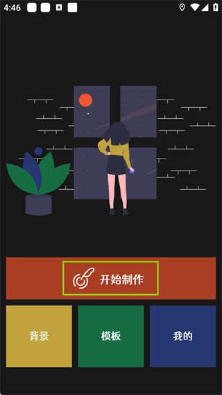 封面制作