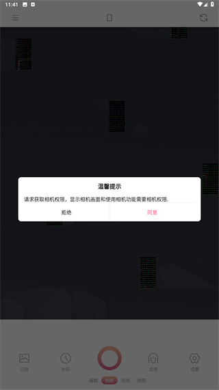 时间相机Pro