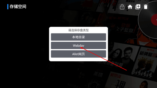 武哥视仓