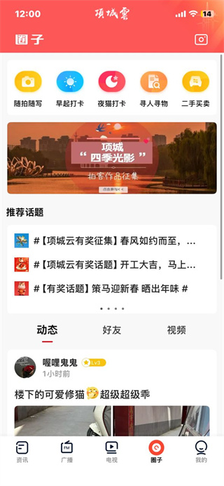 项城云