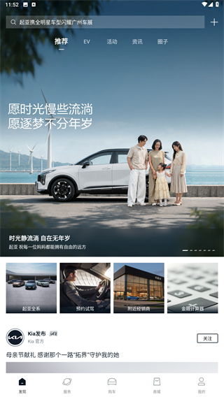 起亚Kia