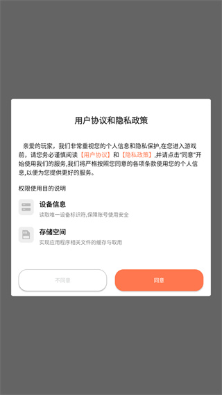不可思议的刀剑与魔法