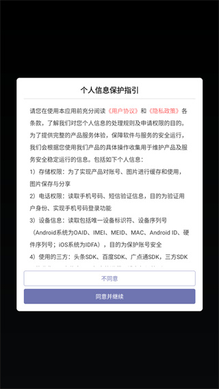 不可思议的刀剑与魔法