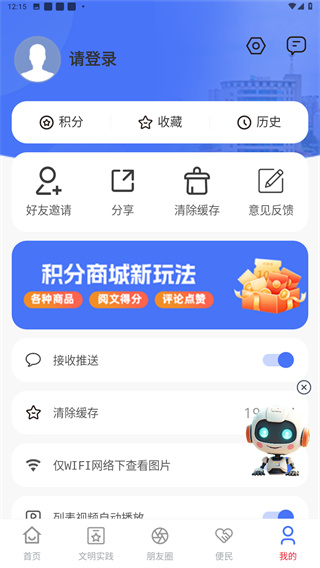爱旌阳