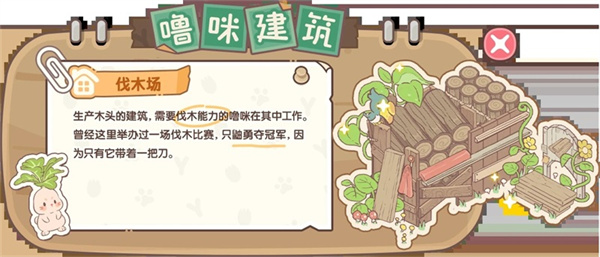 闪耀吧噜咪