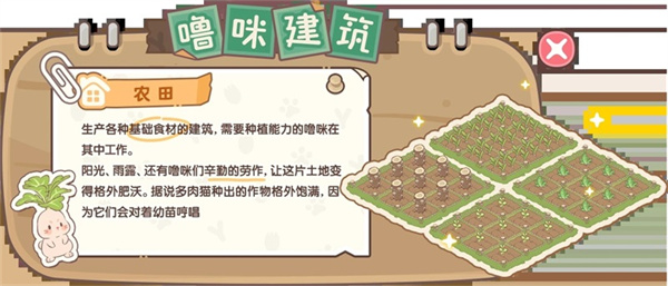 闪耀吧噜咪
