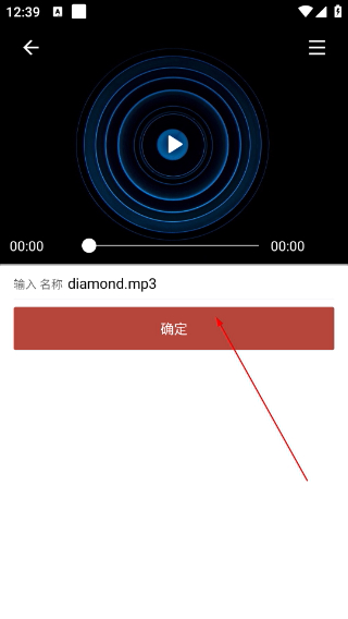 音乐视频助手
