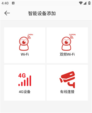 康佳智云