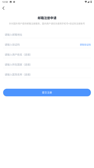 医脉通