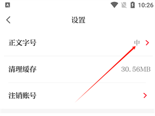 成都日报锦观