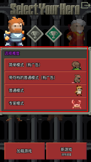 混血地牢手机版
