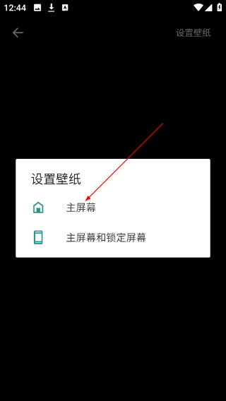咕噜壁纸