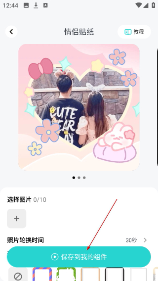 咕噜壁纸正版