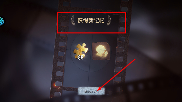 第五人格畅玩版