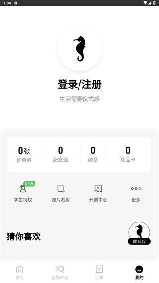 海马体照相馆
