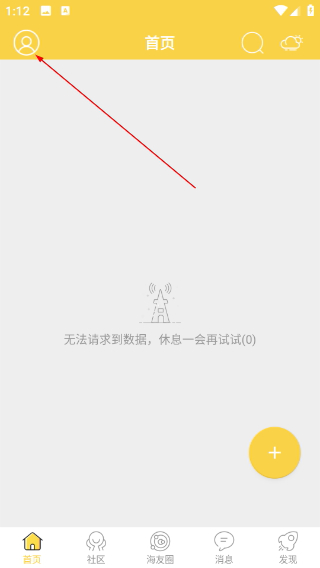 滨海论坛人才招聘网