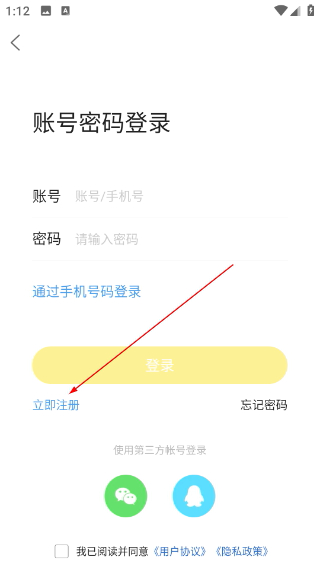 滨海论坛人才招聘网