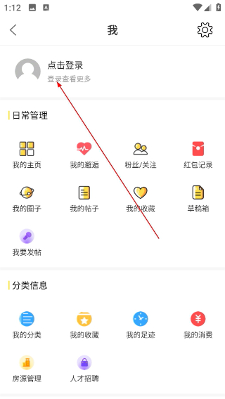 滨海论坛人才招聘网