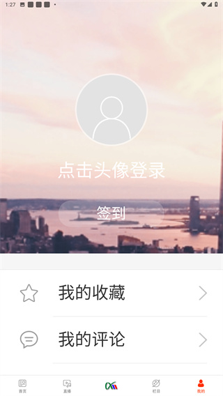 掌上辽源