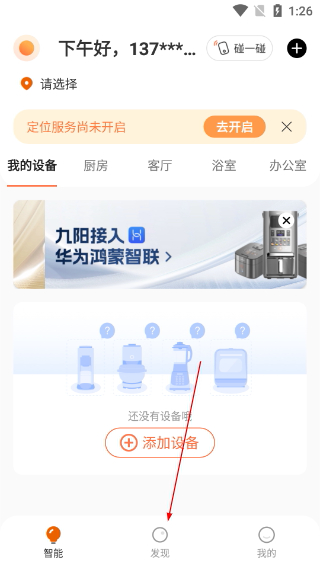 爱下厨
