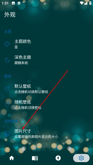 521影视正版