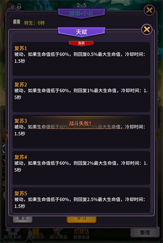 异界刷怪系统