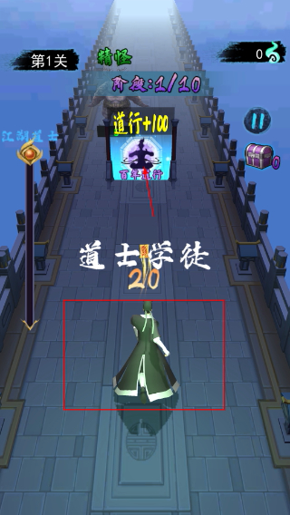 画符能手