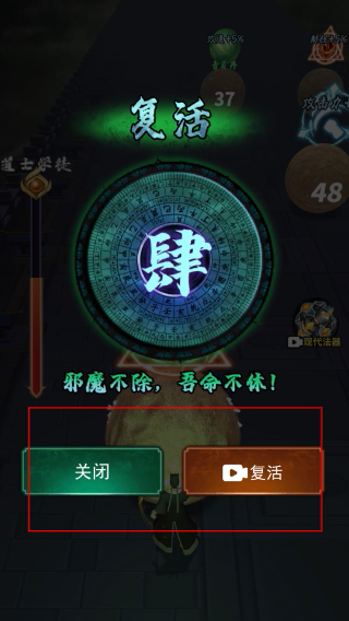 画符能手免广告