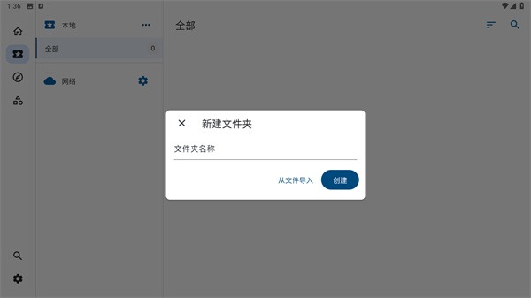 venera漫画