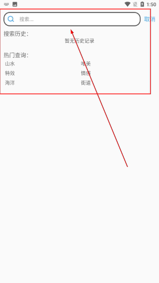 视频素材大全