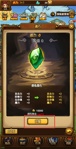 时空神域