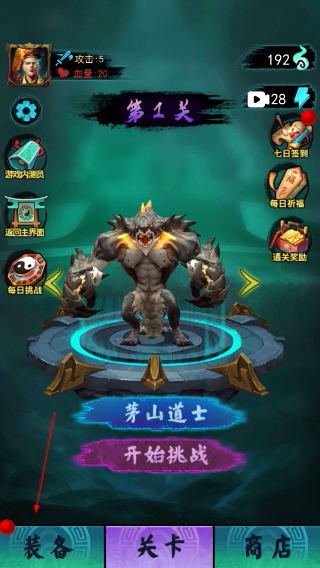 画符能手内置菜单版