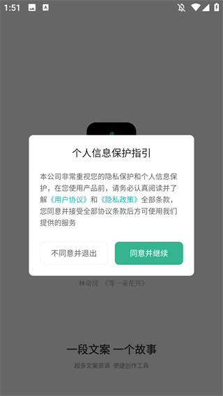 文案狗