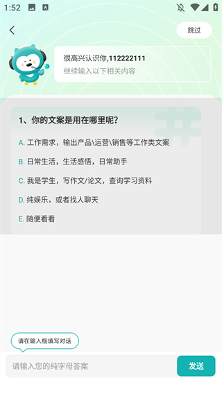 文案狗
