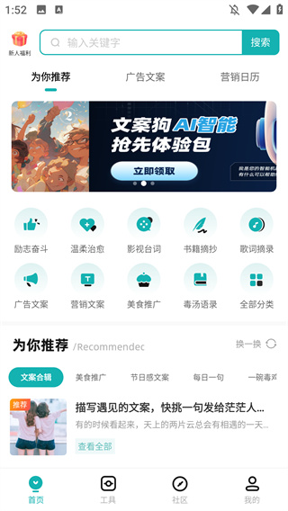 文案狗
