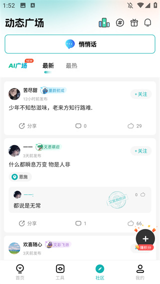 文案狗