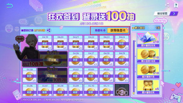荒野行动网易官方正版