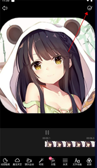 玩效AR特效相机APP