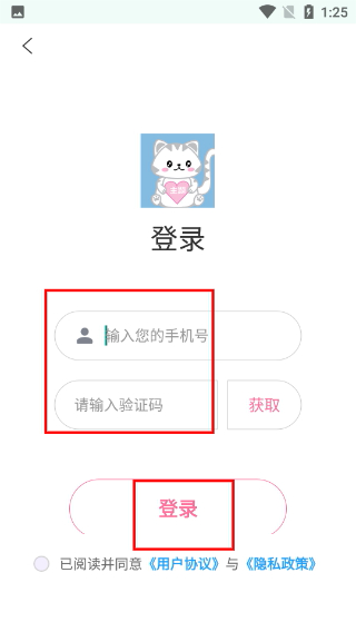 主题控