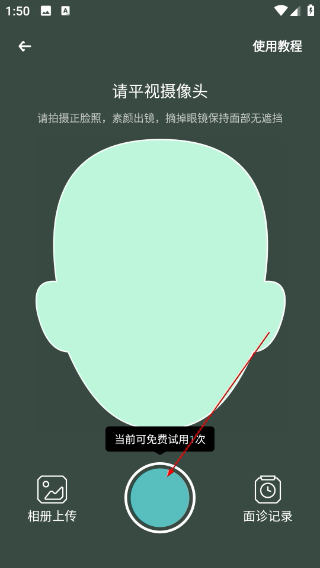 知源中医